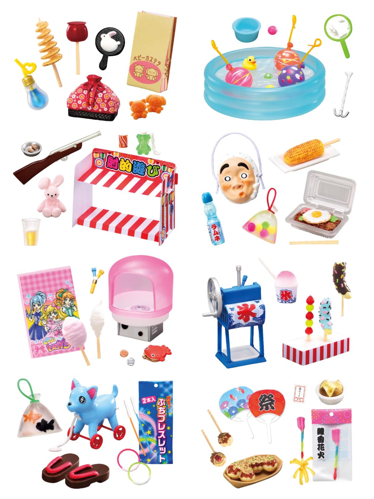 Amazon | リーメント ぷちサンプルシリーズ おまつりの思い出 〜夏の